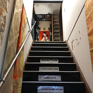 Kyoto Guest House 京都市