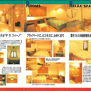 デラフィーノ（大人専用） Kodaira