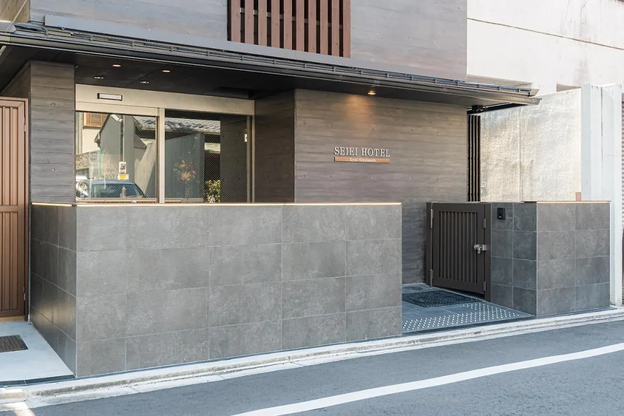 Oyoホテル 清栄京都 河原町 京都市